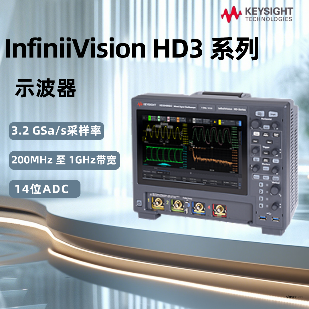 keysight 14bit垂直采樣率，可遠(yuǎn)程操控HD3系列示波器